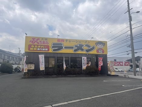 Naikan18 20250319000000