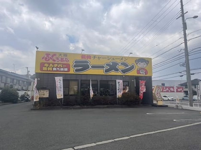 Naikan18 20250319000000 945x630