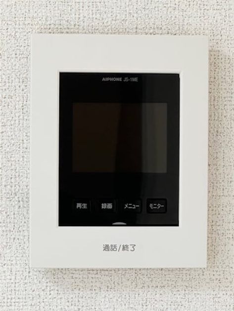 Naikan9 20251023000000 945x630