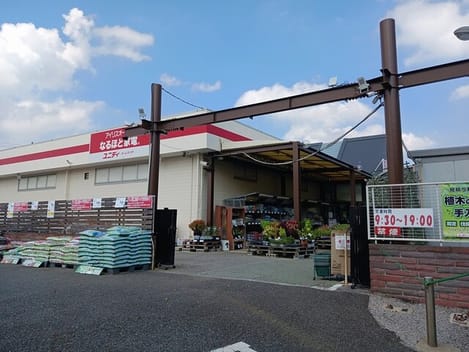 Naikan14 20250908000000