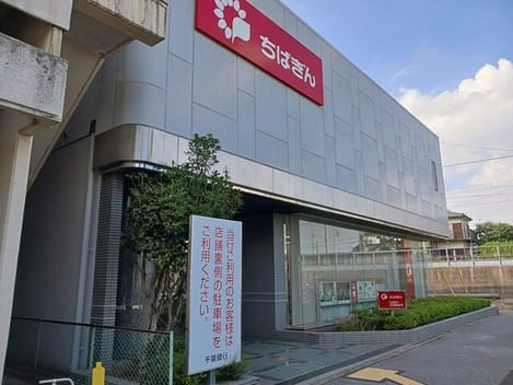 Naikan15 20250908000000