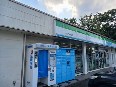 Naikan16 20250908000000