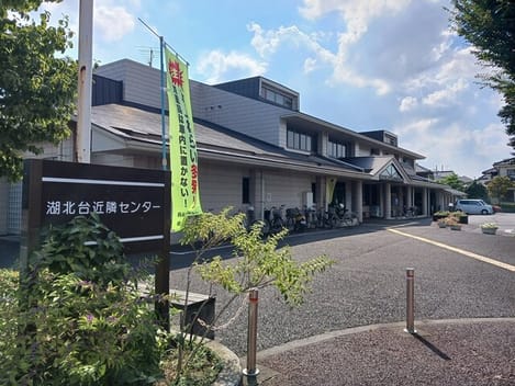 Naikan18 20250908000000