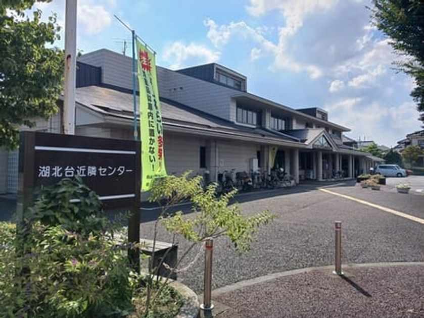 Naikan18 20250908000000 945x630