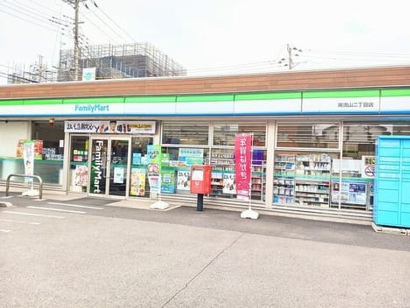 Naikan7 20251202000000 945x630