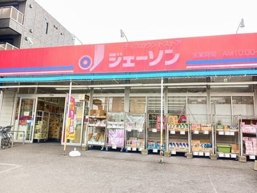 Naikan9 20251202000000 945x630