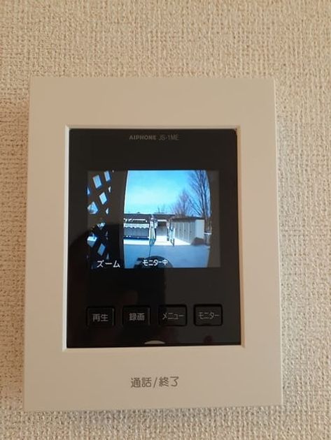 Naikan12 20220316000000 945x630