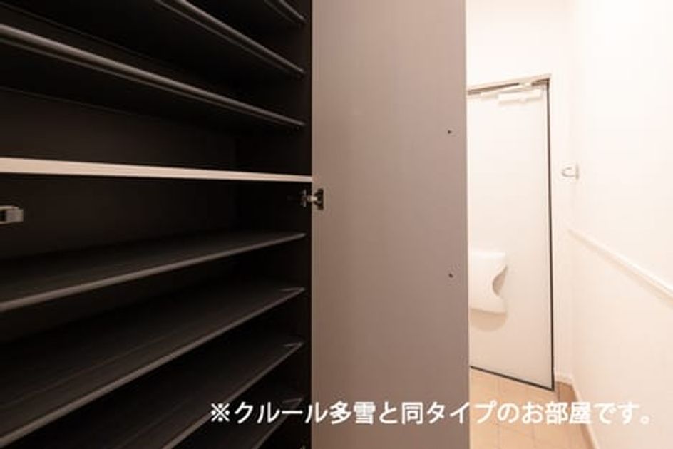 Naikan5 20261001000000 945x630