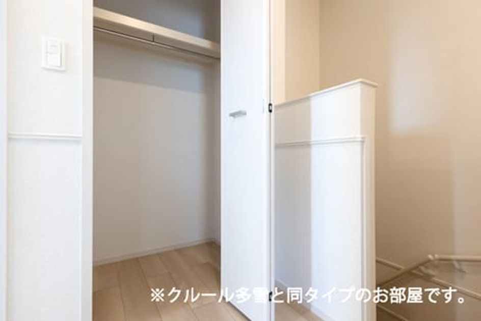 Naikan8 20261001000000 945x630