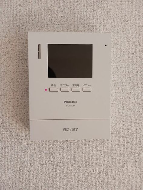 Naikan9 20260213000000 945x630