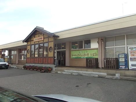 Naikan16 20201023000000