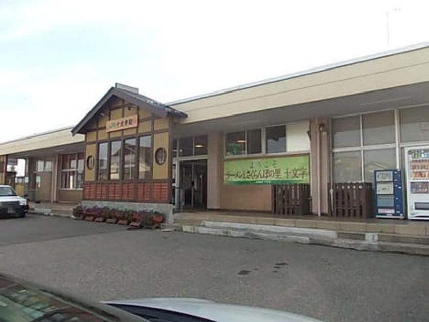 Naikan16 20201023000000 945x630