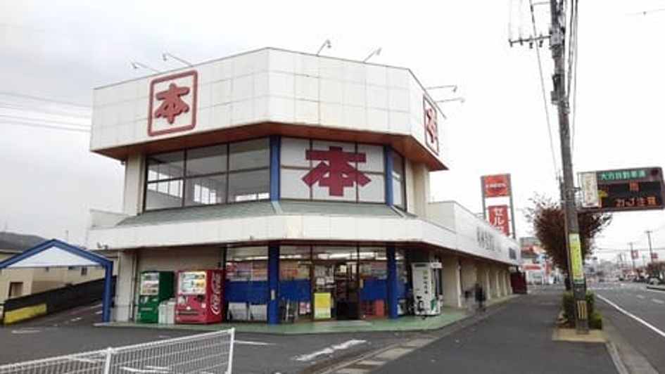 Naikan16 20200214000000 945x630