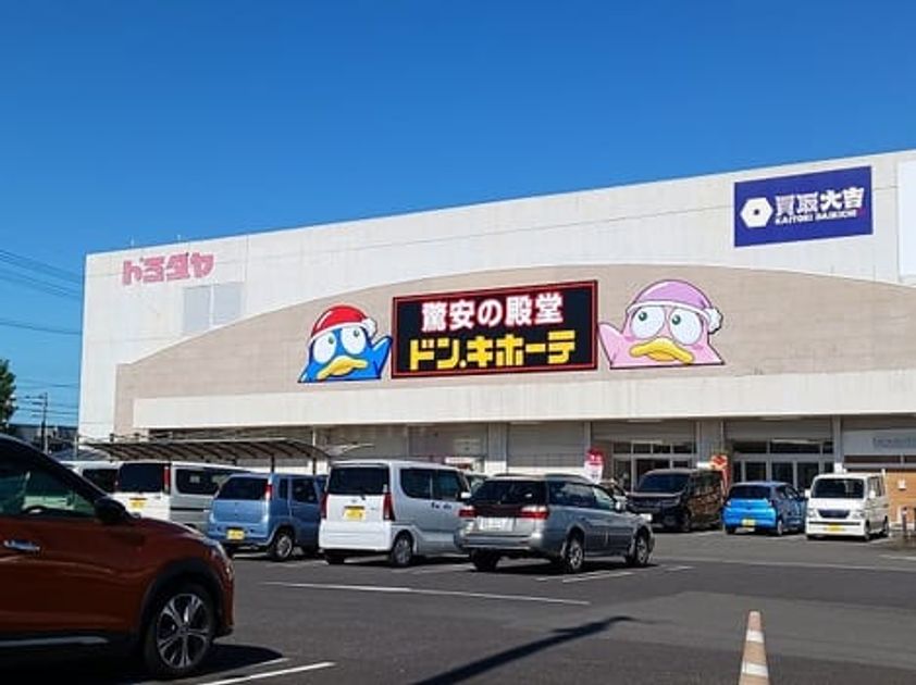 Naikan14 20261007000000 945x630