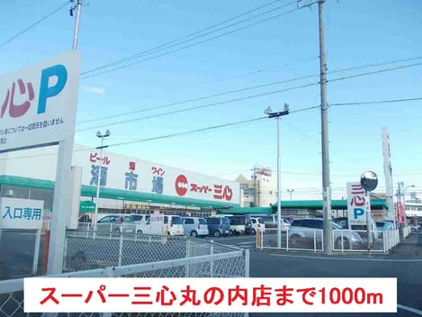 Naikan14 20150828000000