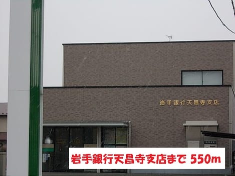 Naikan14 20151208000000