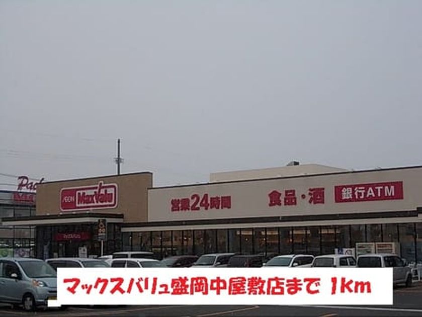 Naikan17 20151208000000 945x630