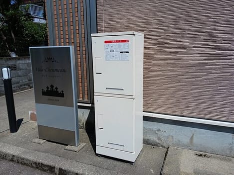 Naikan10 20250818000000