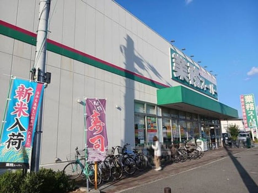 Naikan14 20251111000000 945x630