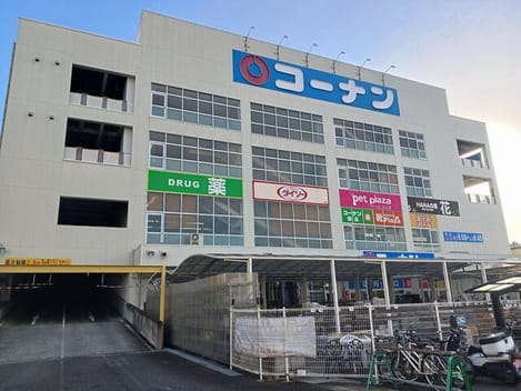 Naikan17 20251111000000