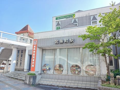 Naikan17 20260924000000
