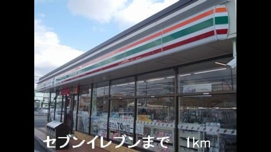 Naikan13 20140105000000 945x630