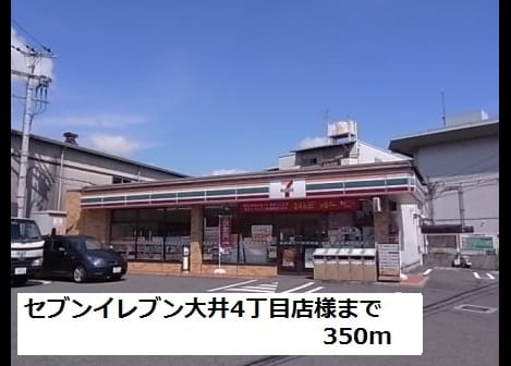 Naikan13 20190909000000