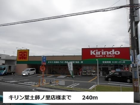 Naikan16 20190909000000