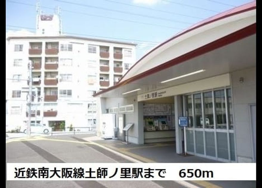 Naikan18 20190909000000 945x630