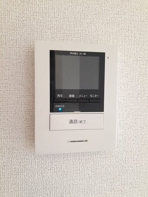 Naikan12 20211119000000 945x630