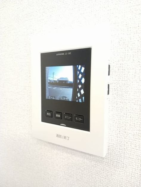 Naikan10 20250131000000 945x630
