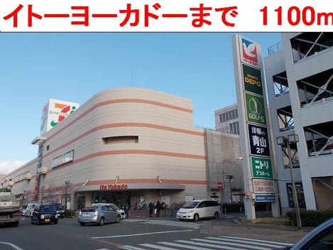 Naikan15 20140806000000