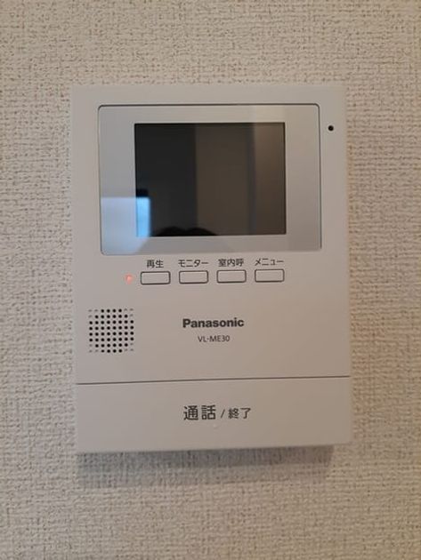 Naikan10 20240123000000 945x630