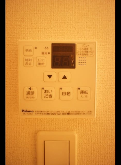 Naikan11 20240410000000