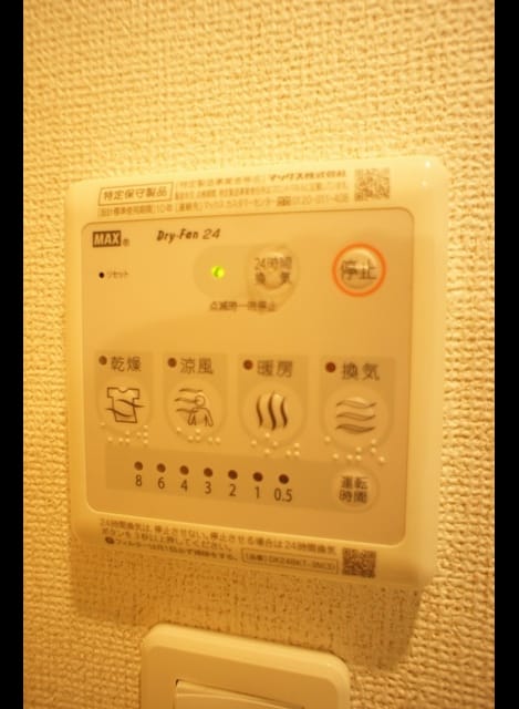 Naikan12 20240410000000