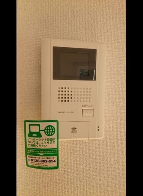 Naikan10 20210119000000 945x630