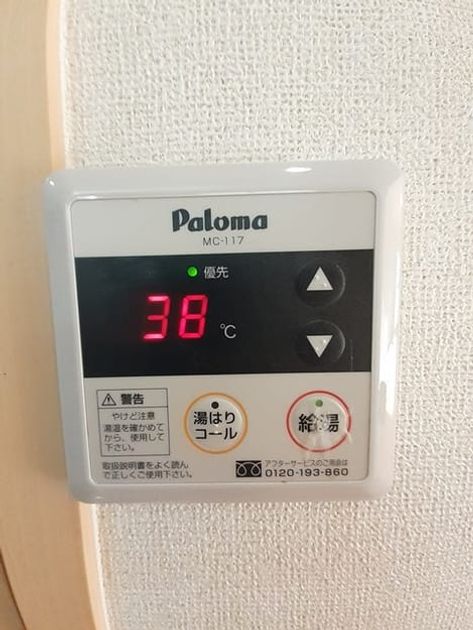 Naikan5 20211119000000 945x630