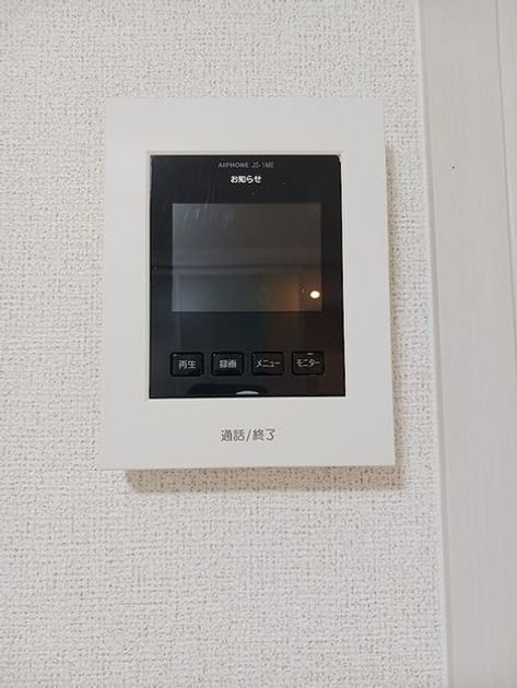 Naikan12 20261026000000 945x630