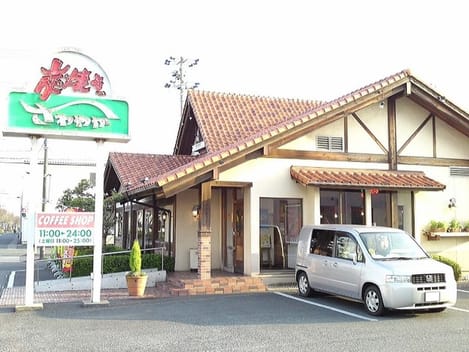 Naikan17 20221214000000