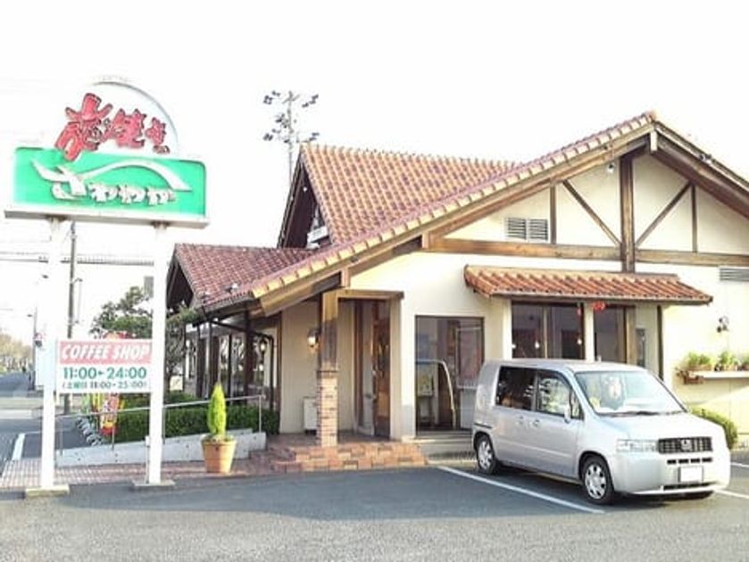 Naikan17 20221214000000 945x630