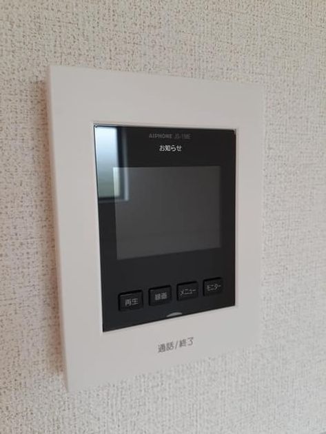 Naikan9 20210719000000 945x630