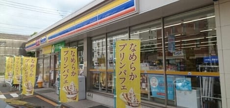 Naikan15 20211108000000