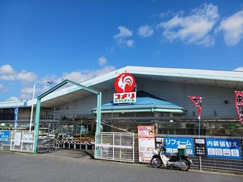 Naikan16 20261013000000 945x630