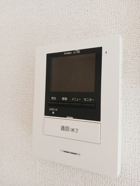 Naikan8 20250109000000 945x630