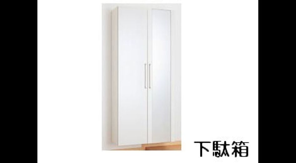 Naikan9 20150105000000 945x630