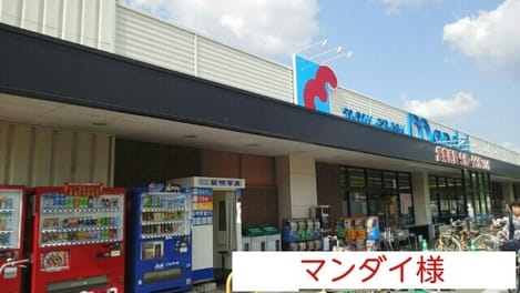 Naikan14 20211001000000
