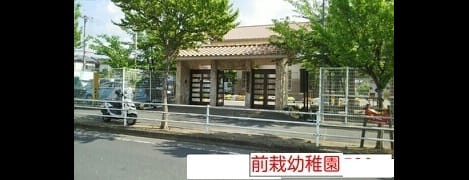 Naikan16 20211001000000