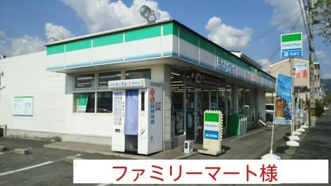 Naikan17 20211001000000