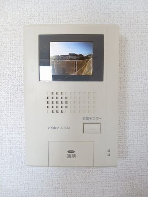 Naikan11 20241125000000 945x630