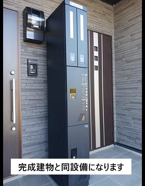 Naikan12 20261001000000